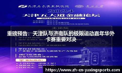 亚星体育官方网站