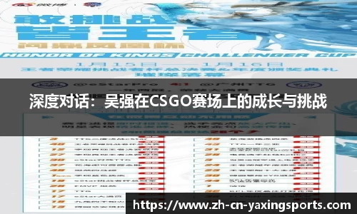 亚星体育官方网站