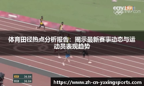 亚星体育官方网站