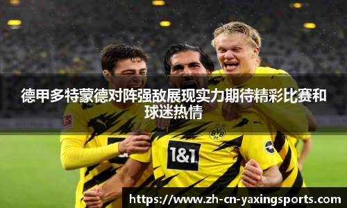 亚星体育官方网站